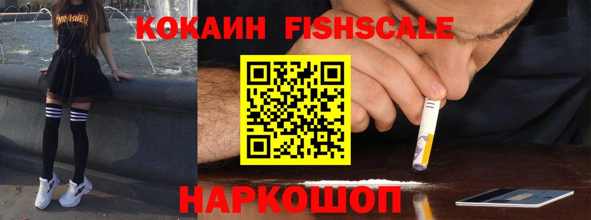 Кокаин Columbia  Вход с VPN  КОКАИН  Топки  Cocaine Перу 
