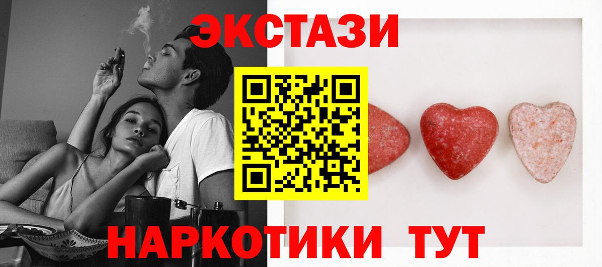 Ecstasy mix Топки