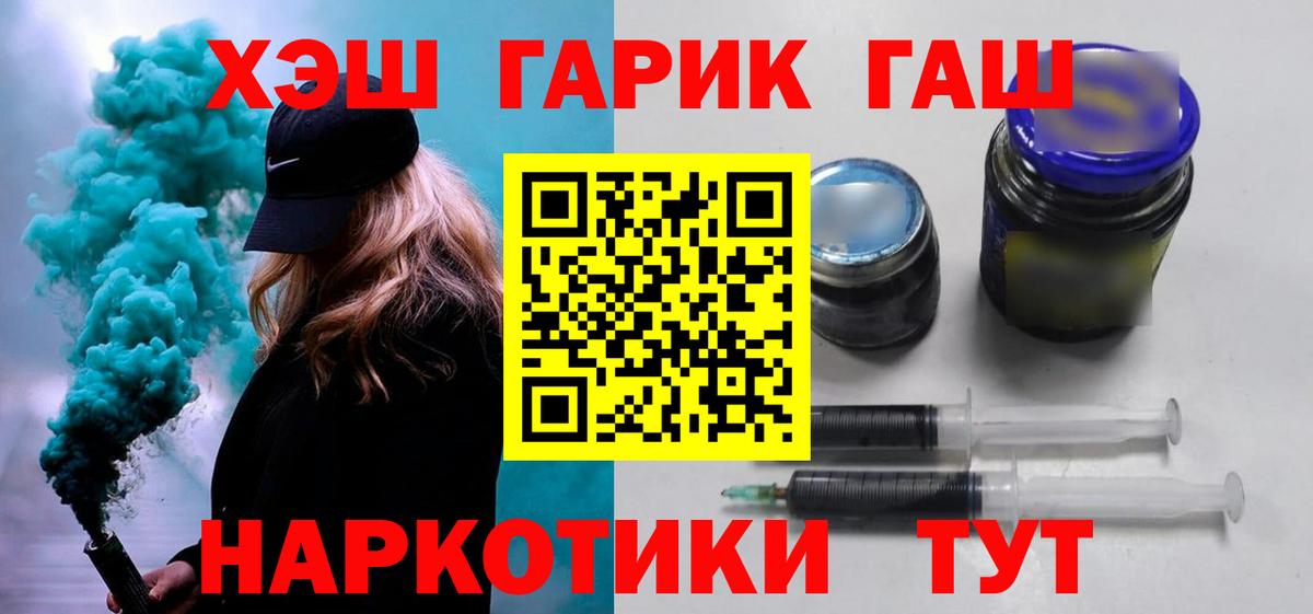 где можно купить   ГАШИШ ice o lator  Гашиш Cannabis  Вход с VPN  Топки 