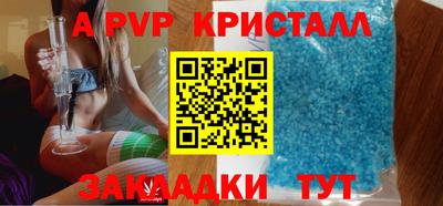 бошки Владикавказ