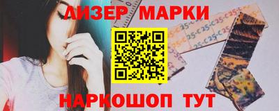 прущий лед Владивосток