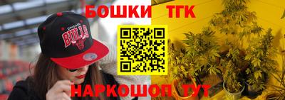 бошки Владикавказ