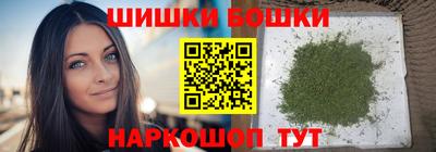 бошки Владикавказ