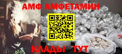 прущий лед Владивосток