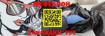 бошки Владикавказ