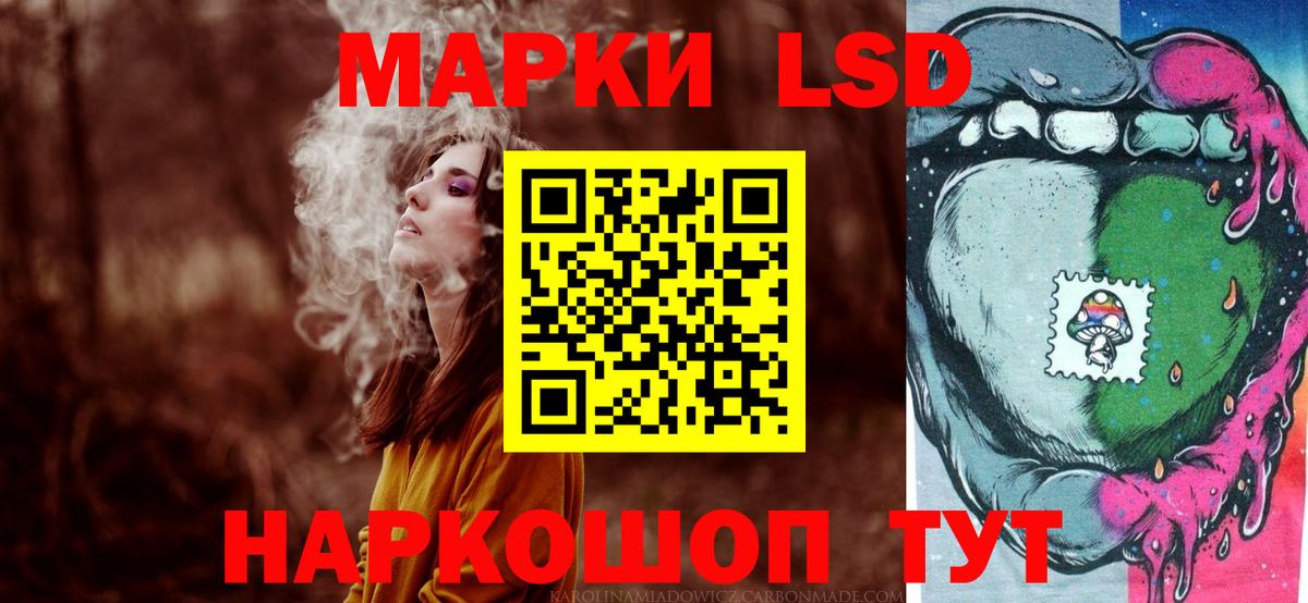 Лсд 25 экстази кислота  Вход с VPN  ЛСД экстази ecstasy  Топки 