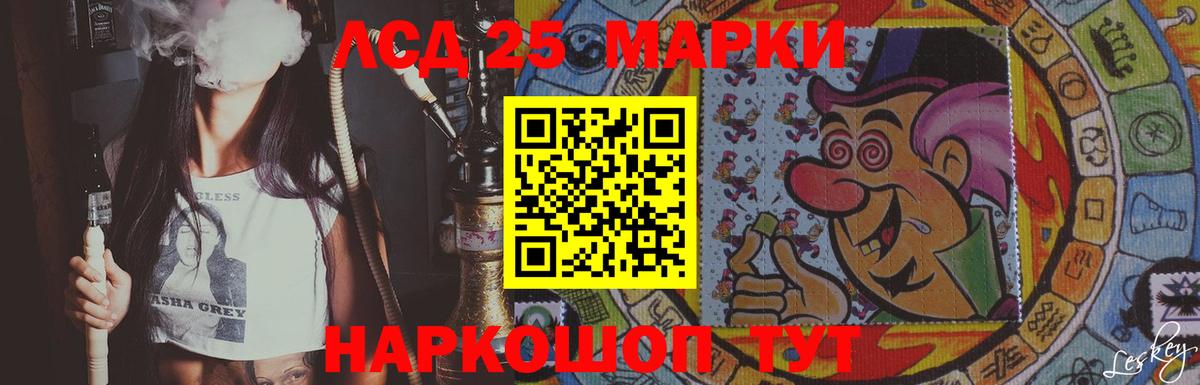 ЛСД экстази кислота Топки