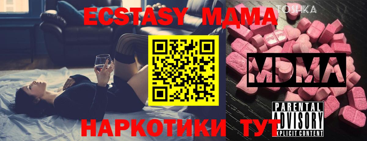 MDMA VHQ Топки