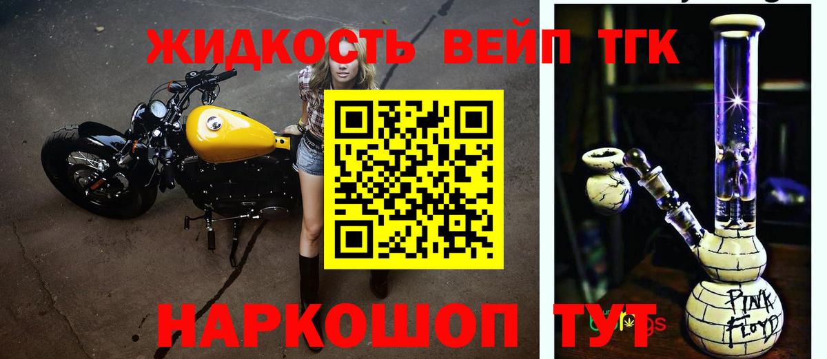 Дистиллят ТГК Wax Топки