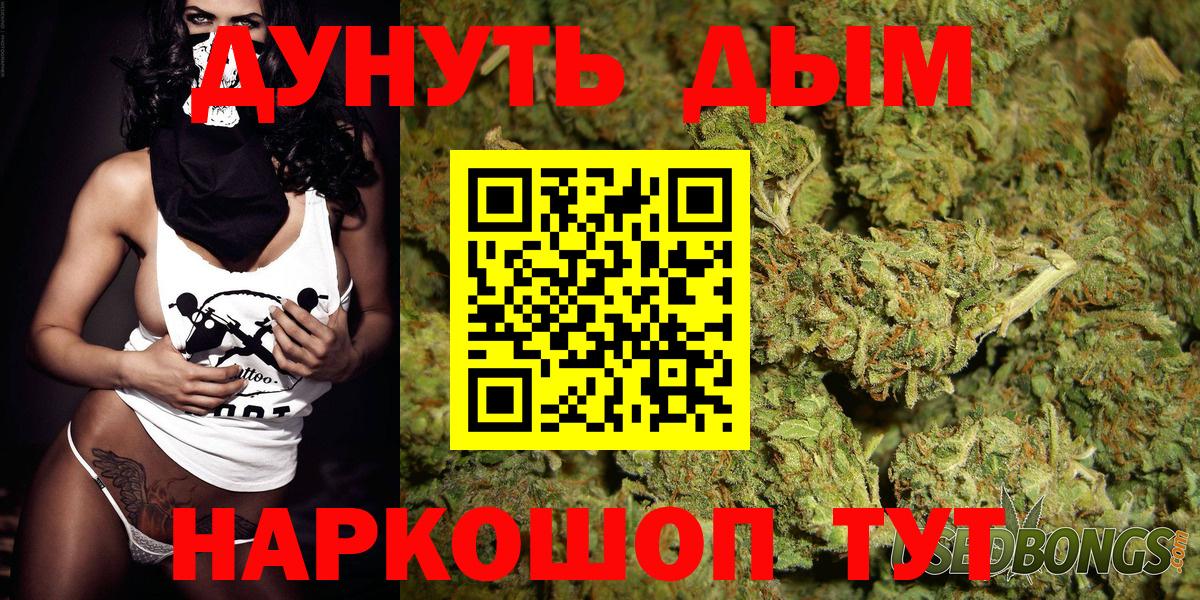 Топки  Бошки Шишки MAZAR  Марихуана OG Kush  Вход с VPN 