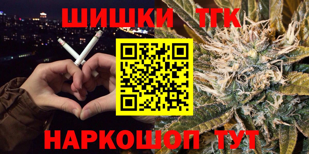 Марихуана LSD WEED Топки